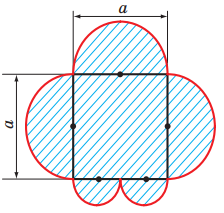 asset-v1:UIED+Geometry-9th-grade+2020+type@asset+block@%D0%A0%D0%B8%D1%81%D1%83%D0%BD%D0%BE%D0%BA10.png