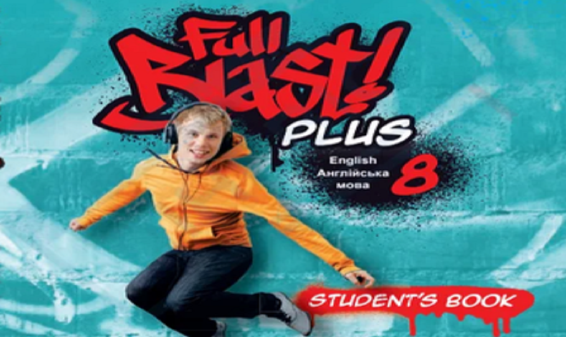 Full Blast Plus for Ukraine. Grade 8 (авт. Мітчелл Г.К)