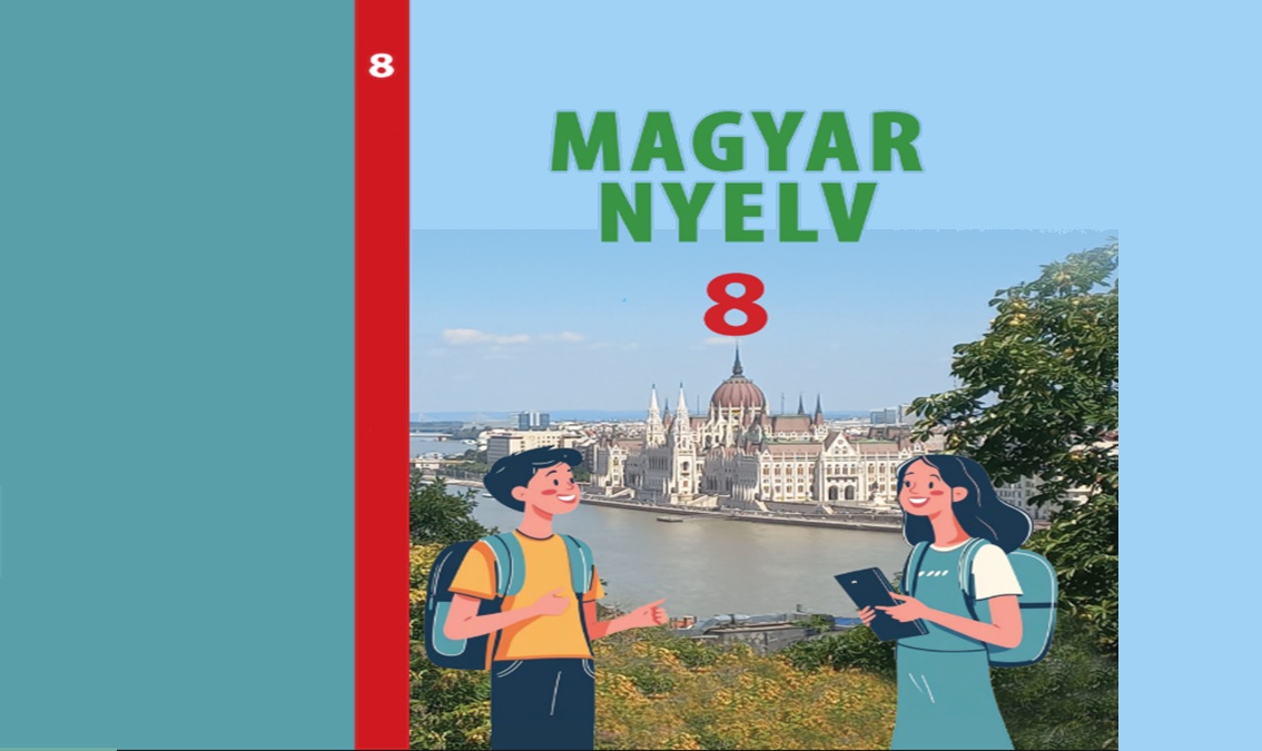 «Угорська мова» 8 клас (авт. Боді Т. А., Браун Є. Л.) для закладів загальної середньої освіти (з аудіосупроводом)