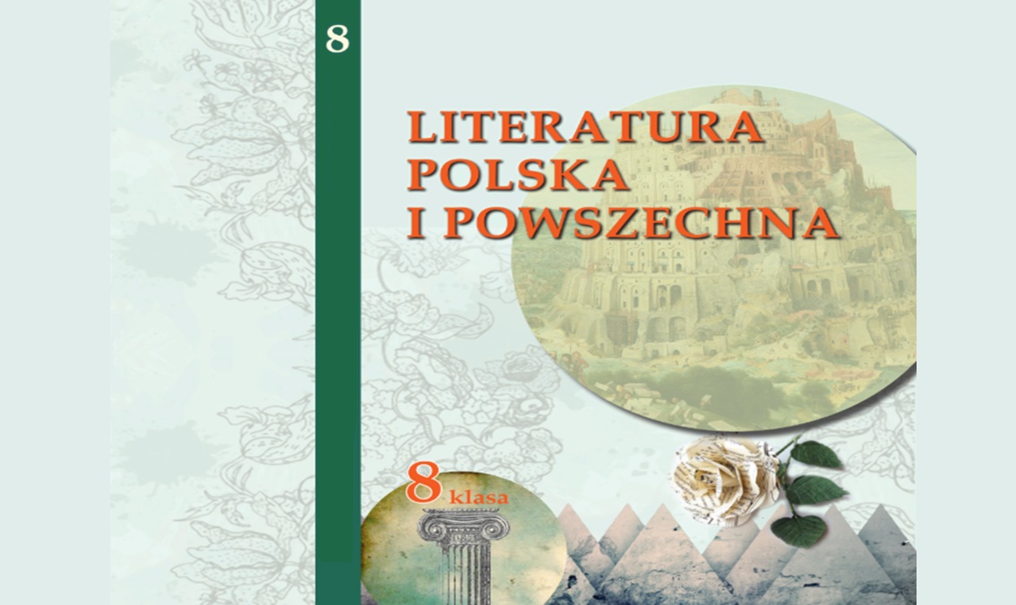 «Польська та зарубіжна літератури» 8 кл. (авт. Лебедь Р. К.) інтегрованого курсу для закладів загальної середньої освіти 