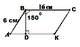 asset-v1:UIED+Geometry-8th-grade+2020+type@asset+block@asset-v1_UIED_Geometry-11th-grade_2020_type_asset_block_%D0%93%D0%B5%D0%BE%D0%BC%D0%B5%D1%82%D1%80%D1%96%D1%8F_8_%D0%BA%D0%BB%D0%B0%D1%81_4_%D1%82%D0%B5%D0%BC%D0%B0_%D0%BF%D1%96%D0%B4%D1%81%D1%83%D0%BC%D0%BA%D0%BE%D0%B2%D1%96_4_%D0%B7%D0%B0%D0%B2%D0%B4%D0%B0%D0%BD%D0%BD%D1%8F.png