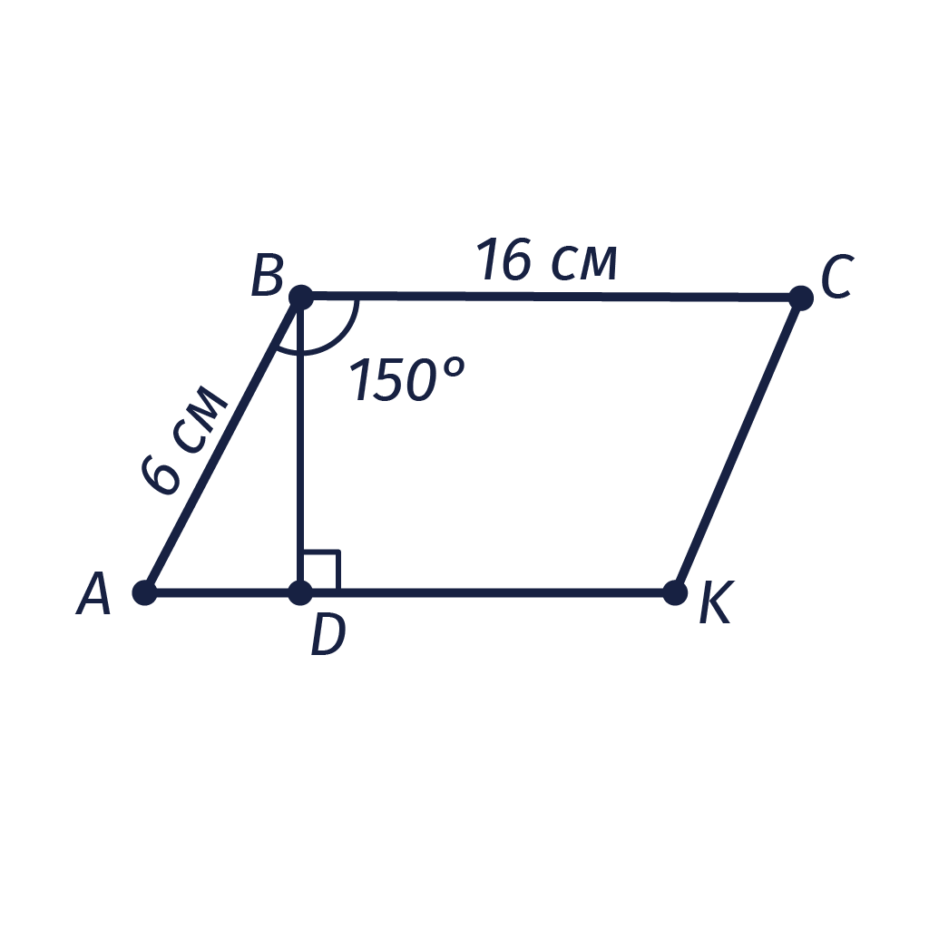 asset-v1:UIED+Geometry-8th-grade+2020+type@asset+block@asset-v1_UIED_Geometry-8th-grade_2020_type_asset_block_287geom14_1.png