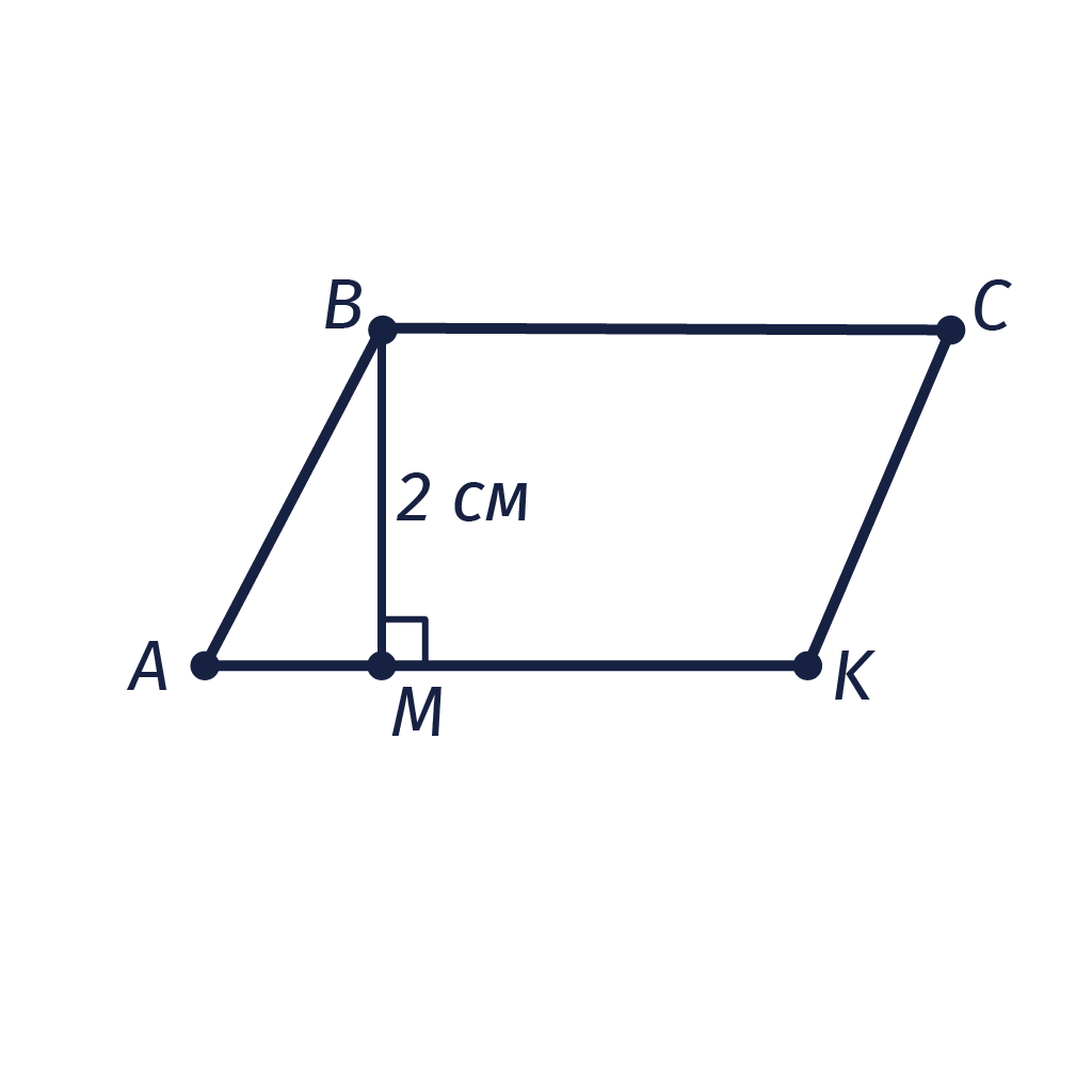 asset-v1:UIED+Geometry-8th-grade+2020+type@asset+block@asset-v1_UIED_Geometry-8th-grade_2020_type_asset_block_287geom14_3.png