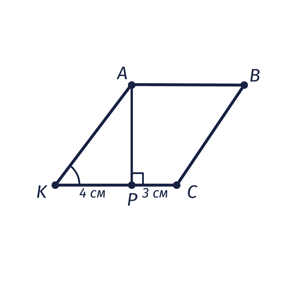 asset-v1:UIED+Geometry-8th-grade+2020+type@asset+block@asset-v1_UIED_Geometry-8th-grade_2020_type_asset_block_287geom14_5.png