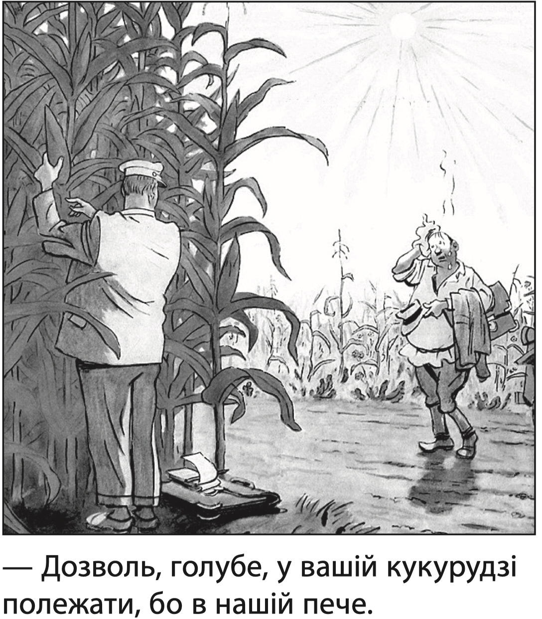 asset-v1:UIED+History-of-Ukraine-11th-grade+2020+type@asset+block@%D0%A2%D0%B5%D1%81%D1%82_%D0%B4%D0%BE_%D1%82%D0%B5%D0%BC%D0%B8_2._%D0%97%D0%B0%D0%B2%D0%B4%D0%B0%D0%BD%D0%BD%D1%8F_6__114132__%D1%81%D0%B5%D1%80%D0%B5%D0%B4%D0%B0_04__%D1%81%D1%96%D1%87%D0%B5%D0%BD%D1%8C_2023_.png