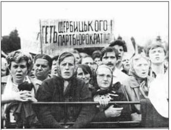 asset-v1:UIED+History-of-Ukraine-11th-grade+2020+type@asset+block@bdfagdfsgdfgsgdg.jpg
