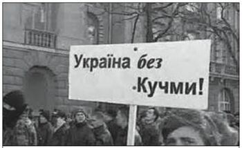 asset-v1:UIED+History-of-Ukraine-11th-grade+2020+type@asset+block@sgdndhmjmjgkgkiklyg.jpg