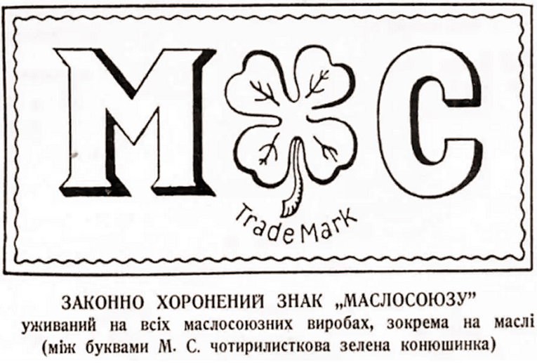 asset-v1:UIED+History-of-Ukraine-9th-grade+2020+type@asset+block@sgbdgnghmbh.png
