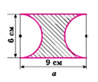 asset-v1:UIED+Math-6th-grade+2020+type@asset+block@ddsbdgbfgnghngnffgng.png