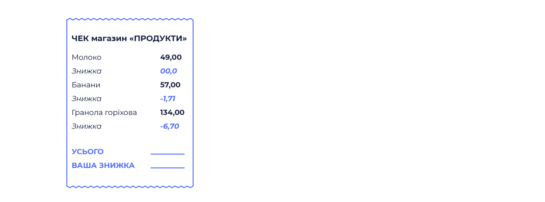 asset-v1:UIED+Math-NUSH-5-6th+2022+type@asset+block@%D0%94%D0%BE%D0%B4%D0%B0%D0%B2%D0%B0%D0%BD%D0%BD%D1%8F_%D0%B2%D1%96%D0%B4_%D1%94%D0%BC%D0%BD%D0%B8%D1%85_%D1%80%D0%B0%D1%86%D1%96%D0%BE%D0%BD%D0%B0%D0%BB%D1%8C%D0%BD%D0%B8%D1%85_%D1%87%D0%B8%D1%81%D0%B5%D0%BB._%D0%97%D0%BE%D0%B1%D1%80%D0%B0%D0%B6%D0%B5%D0%BD%D0%BD%D1%8F_%D0%97%D0%B0%D0%B2%D0%B4%D0%B0%D0%BD%D0%BD%D1%8F_2_191157__%D1%87%D0%B5%D1%82%D0%B2%D0%B5%D1%80_07__%D0%B1%D0%B5%D1%80%D0%B5%D0%B7%D0%B5%D0%BD%D1%8C_2024_.png