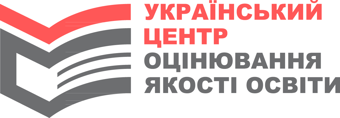https://lms.e-school.net.ua/asset-v1:uceqe+nmt_2024-V-6+2024-11+type@asset+block@ucoiao.logo.color__2_.png